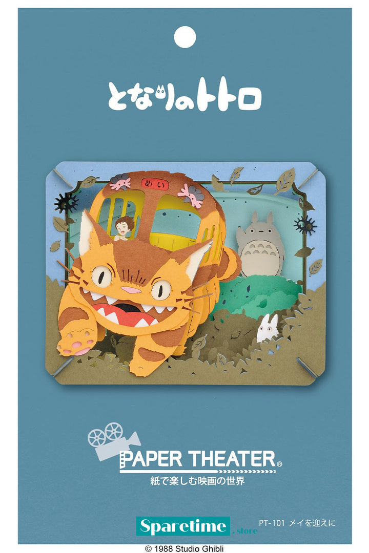 Catbus Looking for Mei "My Neighbor Totoro", Ensky Paper Theater PT-101