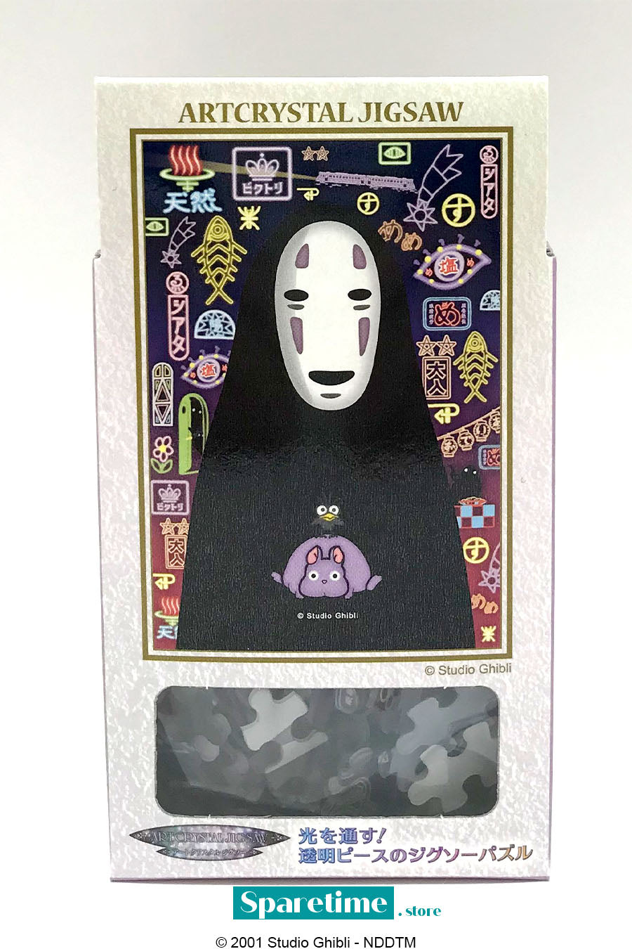 No Face and Mysterious Street Lights "Spirited Away", Ensky Petite Artcrystal Puzzle 126-AC66