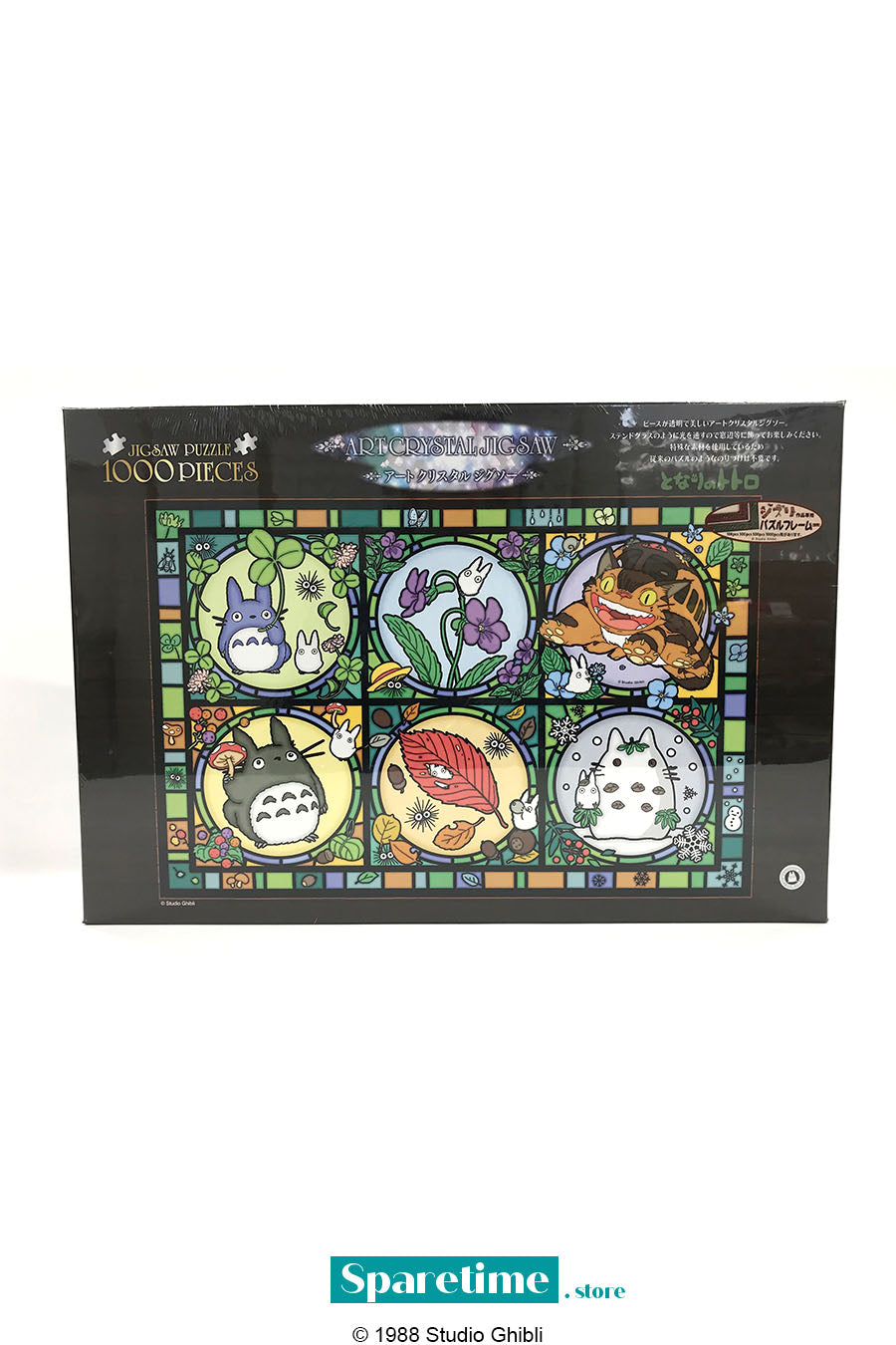 Totoro Season's Tidings (Large) Artcrystal Puzzle "My Neighbor Totoro", Ensky Artcrystal Puzzle 1000-AC012