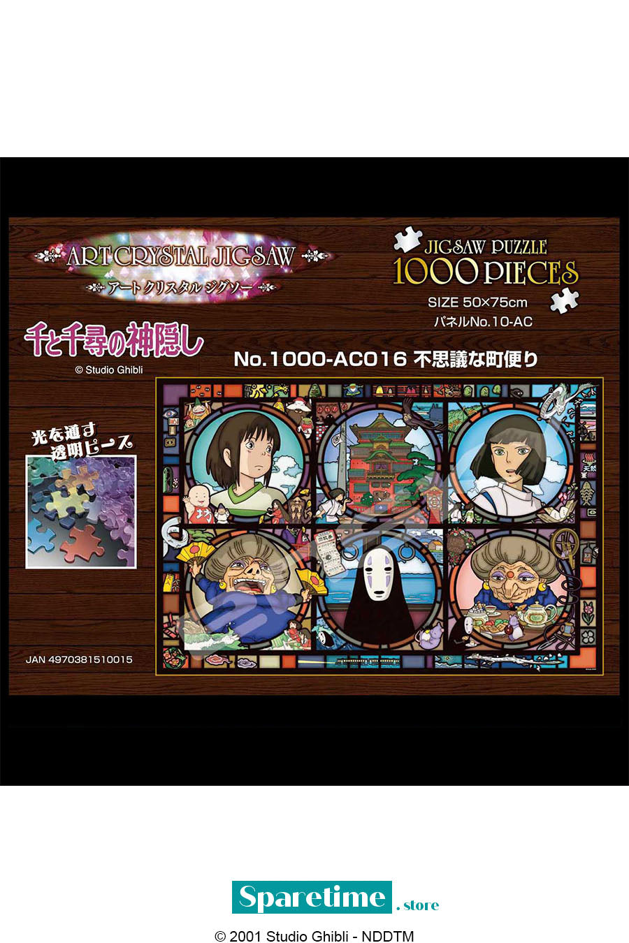 News from a Mysterious Town Spirited Away Artcrystal Puzzle "Spirited Away", Ensky Puzzle 1000-AC016