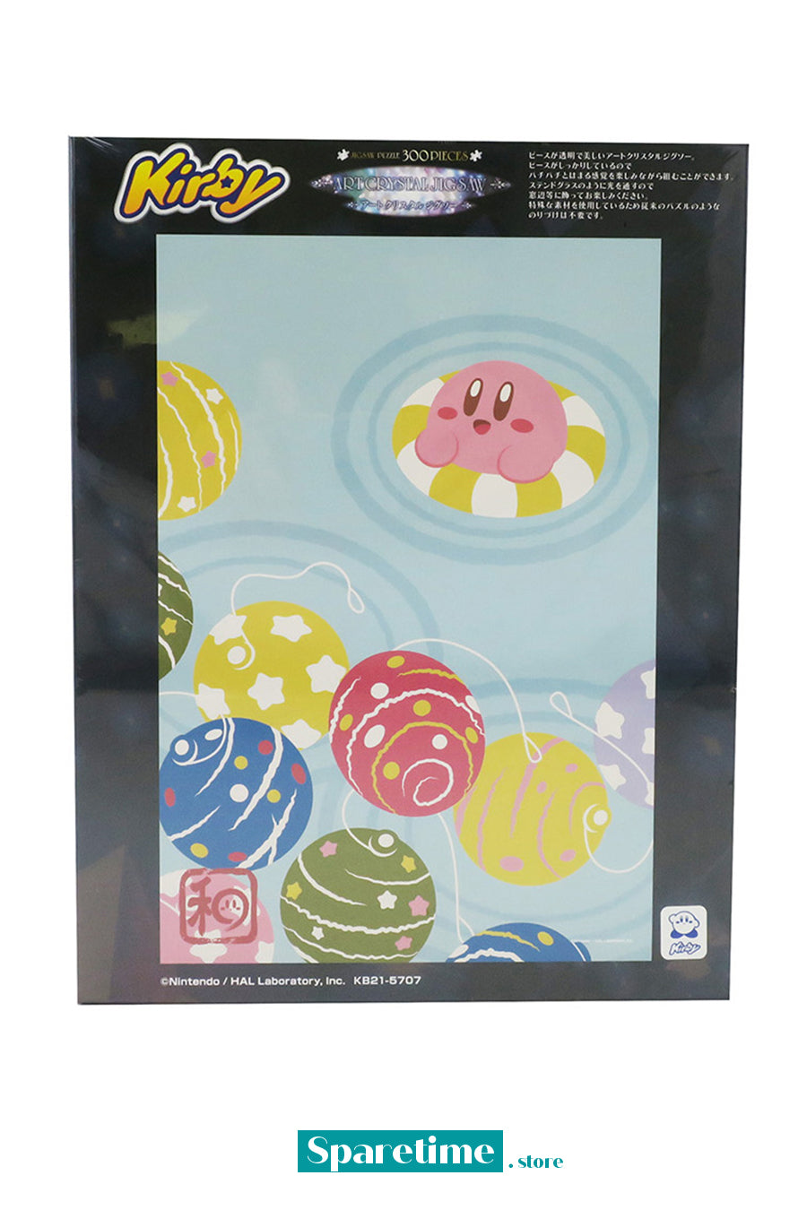 Kirby and Water Balloons Artcrystal Puzzle (300-AC049) "Kirby", Ensky Artcrystal Puzzle