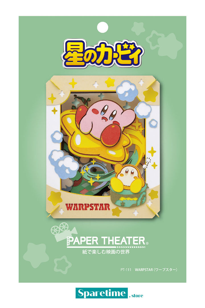 Kirby WARPSTAR Paper Theater (PT-111 ) "Kirby", Ensky Paper Theater