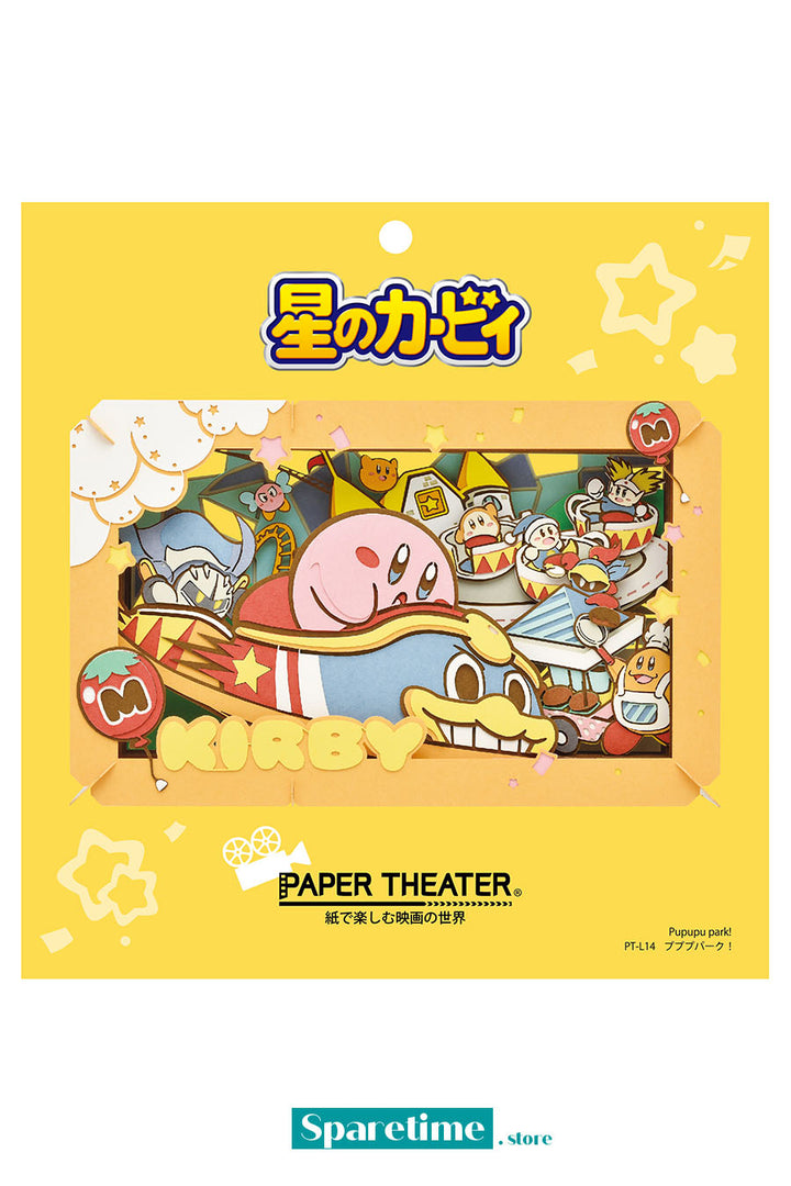 Kirby PuPuPu Park! Large Paper Theater (PT-L14 ) "Kirby", Ensky Paper Theater