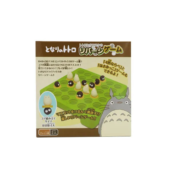 My Neighbor Totoro: Totoro and Kurosuke Reversi Game "My Neighbor Totoro", Ensky Board Game