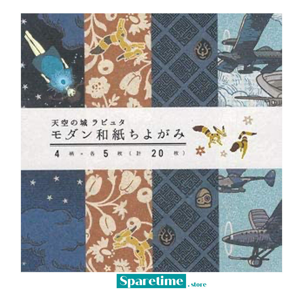 Studio Ghibli Castle in The Sky Chiyogami Origami 
