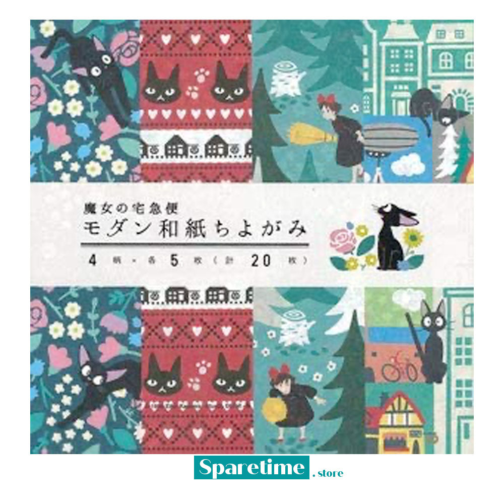 Studio Ghibli Kiki's Delivery Service Chiyogami Origami Paper