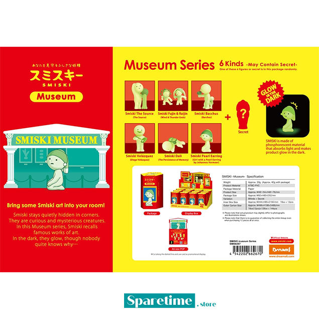 Smiski Museum Series Blind Box