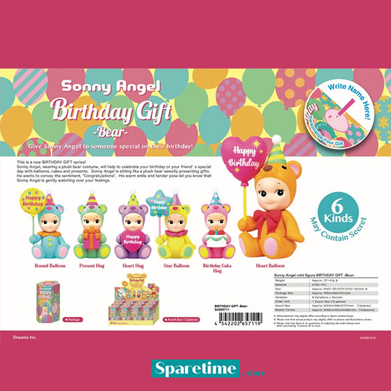 Sonny Angel Birthday Bear Series Blind Box