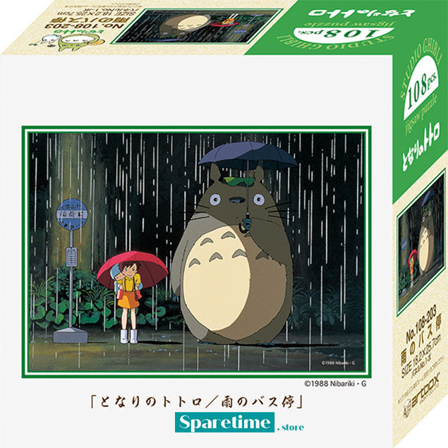 Totoro Rain Bus Stop Petite Puzzle "My Neighbor Totoro", Ensky Puzzles